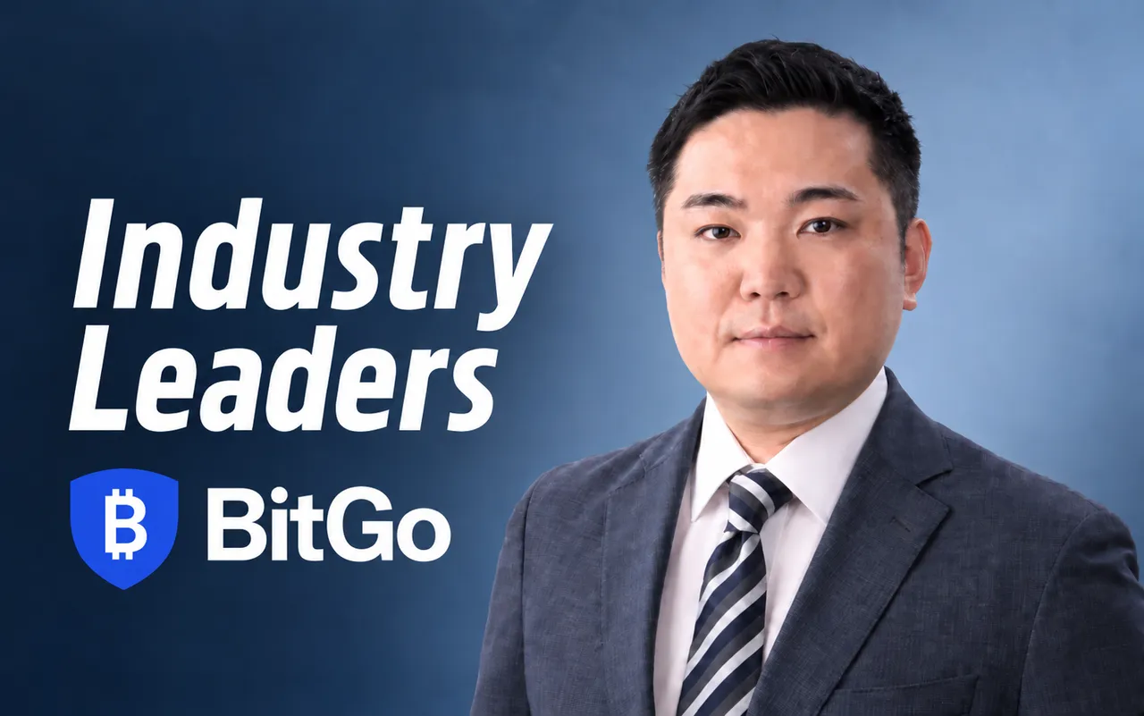 暗号資産の「鍵」を、誰が守るのか。BitGoが支える安全な金融インフラ